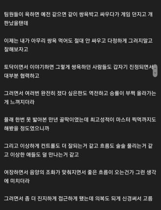 게임할때 여장하고 하면 잘되서 고민.jpg