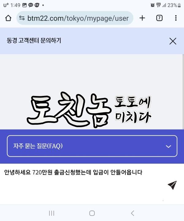 동경카지노3.jpg