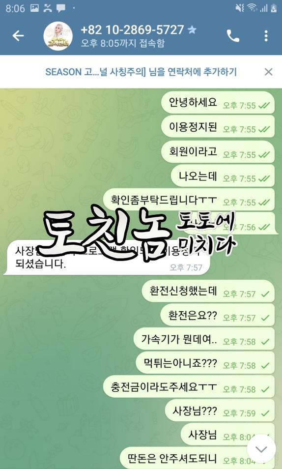 시즌카지노1.png