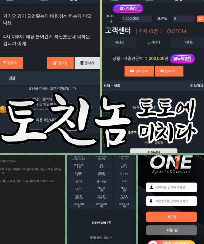 원벳1.png