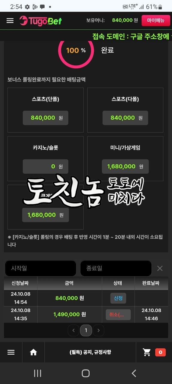 투고벳1.jpg