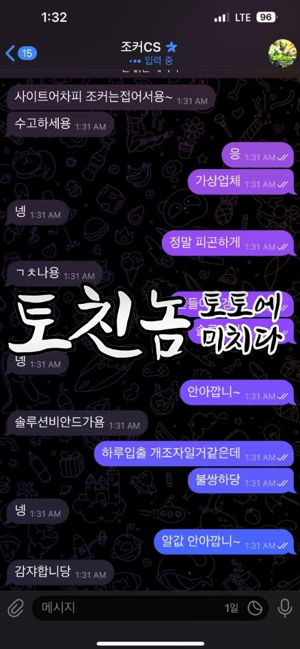 조커1.png