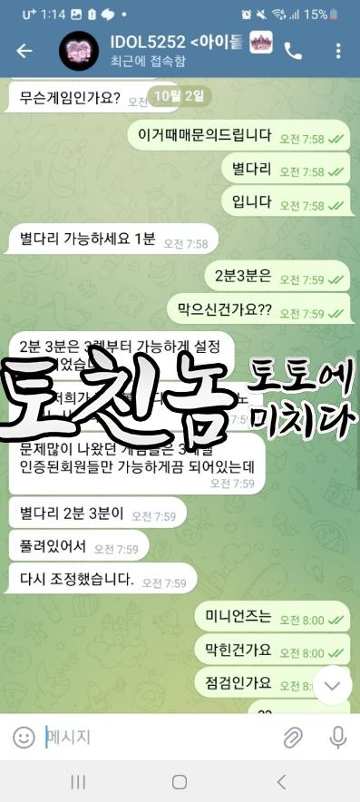 아이돌.png