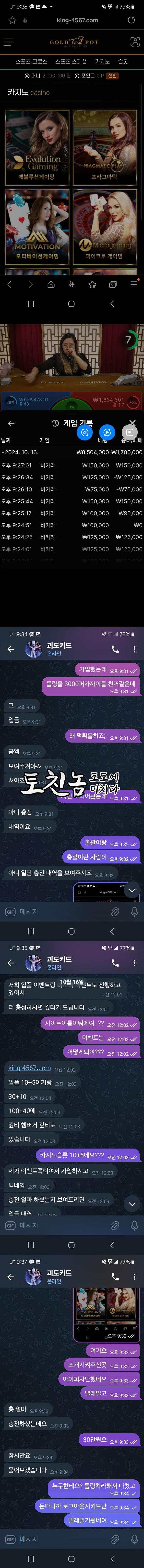 골드팟.png