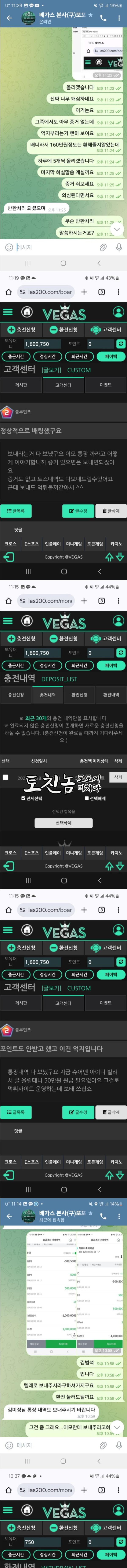 베가스.png