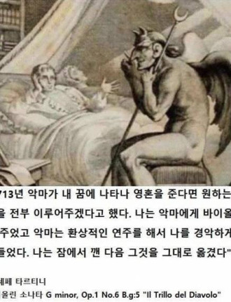 악마의 노력을 빼앗은 남자