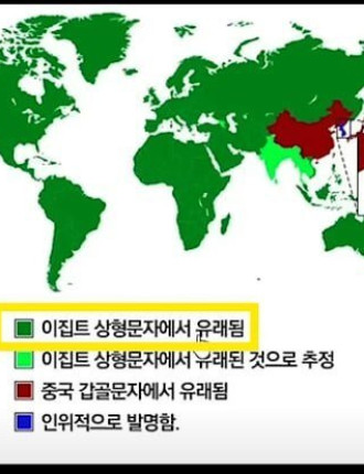 한글의 독보적인 위엄 ㄷㄷ.