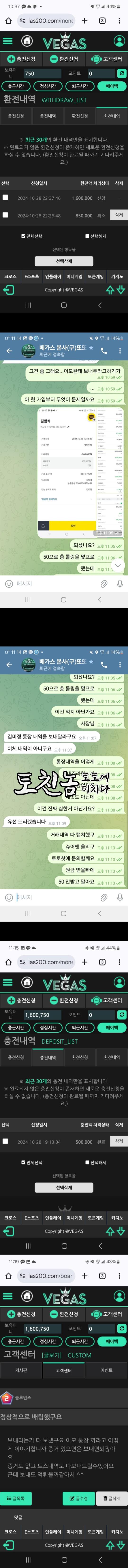 베가스.png