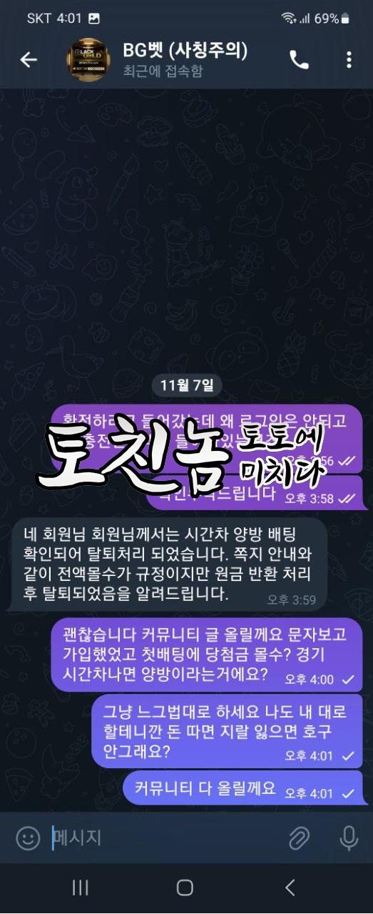 블랙골드.png