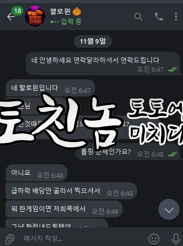 할로윈2.png