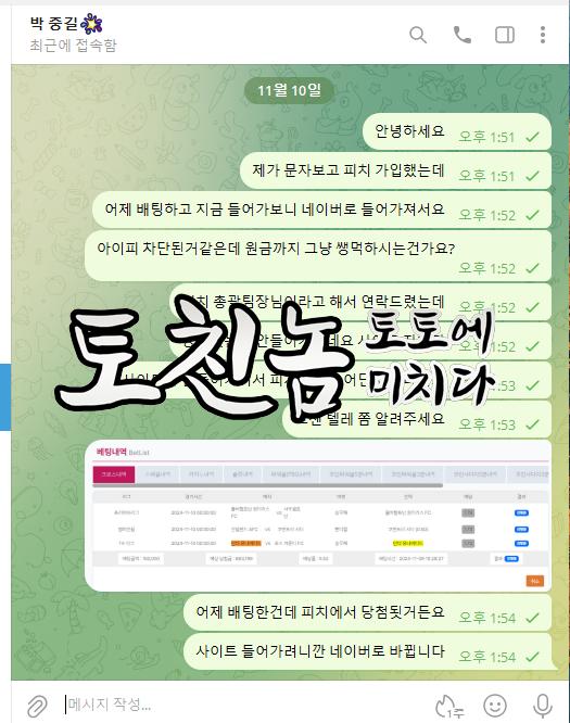 피치2.png