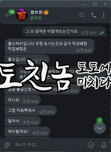 할로윈2.png