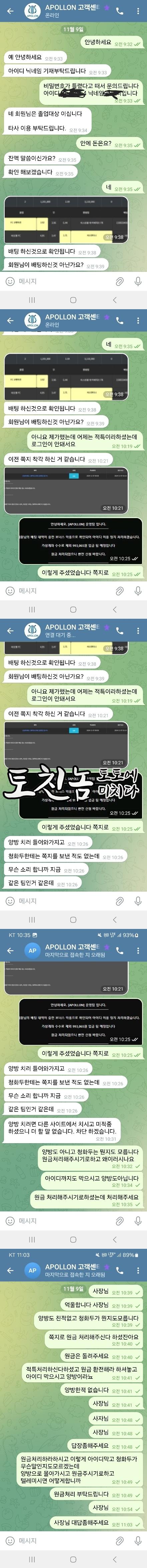 아폴론.png