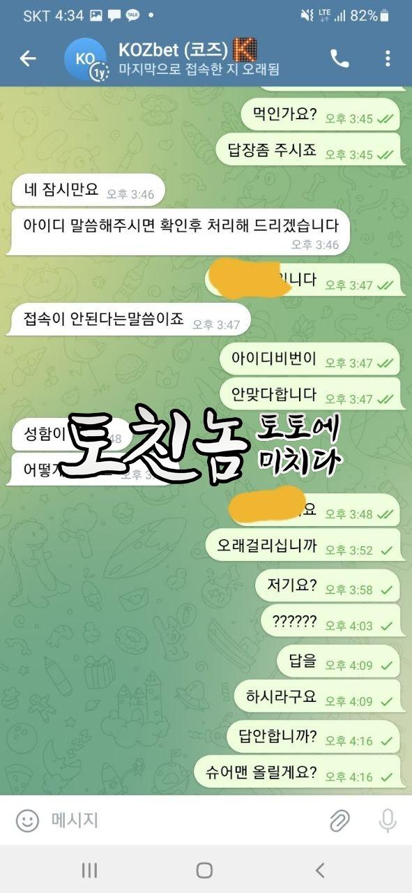 코즈벳2.jpg