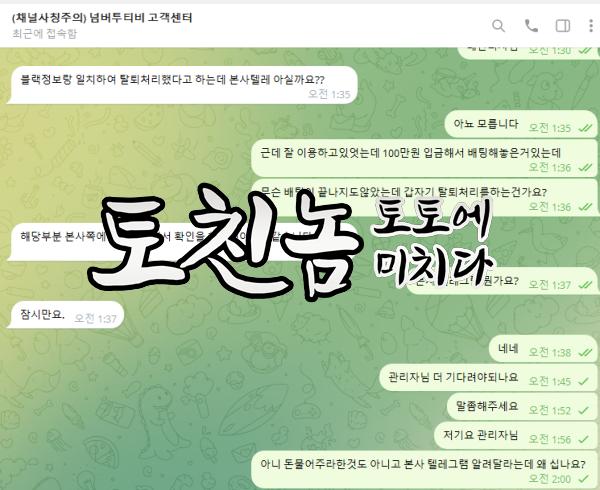 투고벳.png