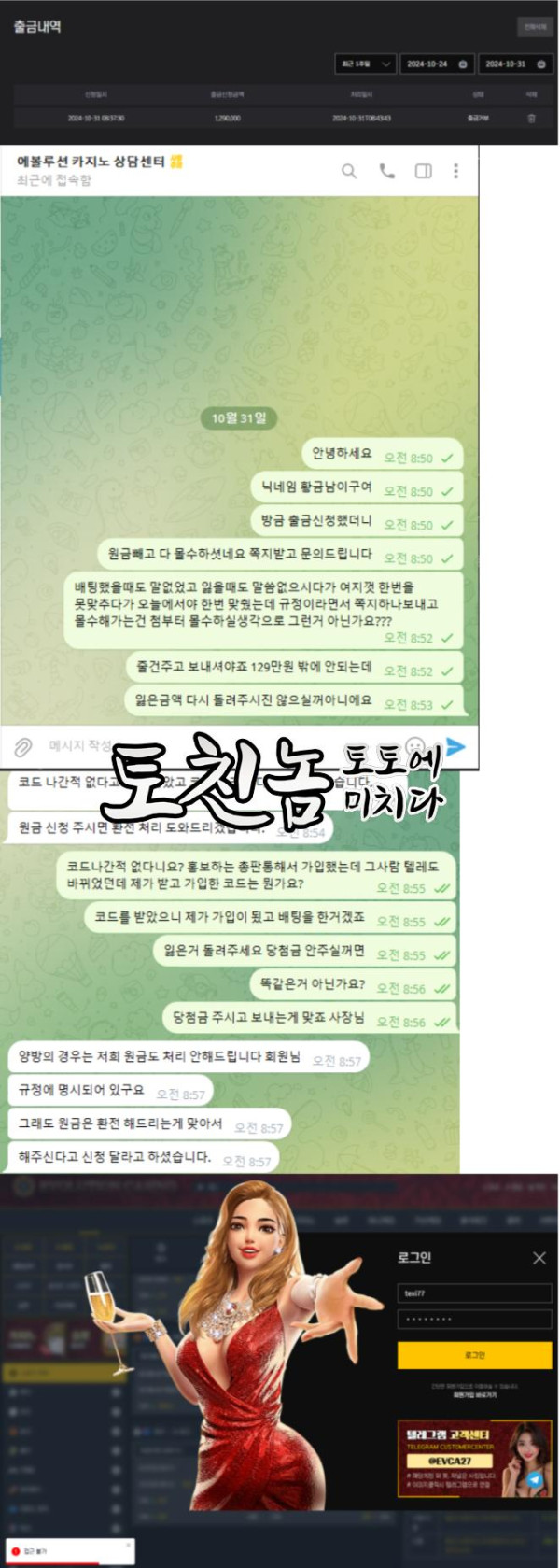 에볼루션카지노.png