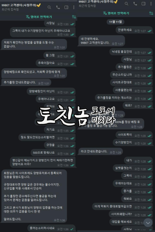 99벳 1.png