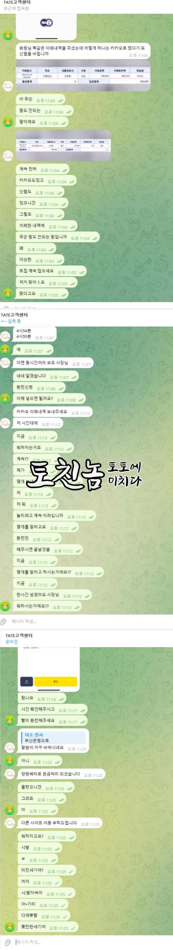 테이트4.png