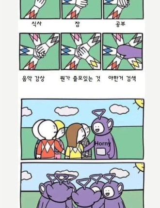 하루 일정이 무너지는 과정