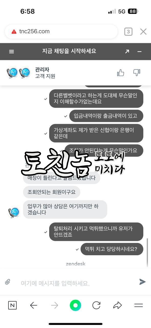 벨벳카지노2.jpg