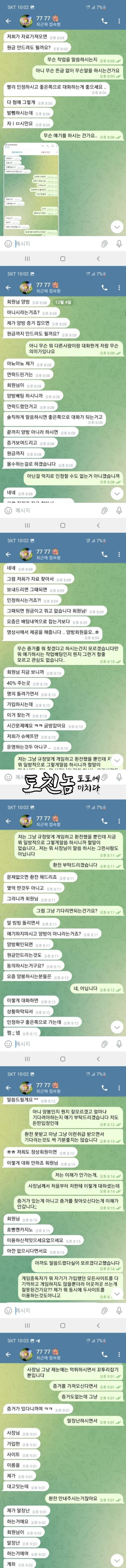 슈에뜨.png